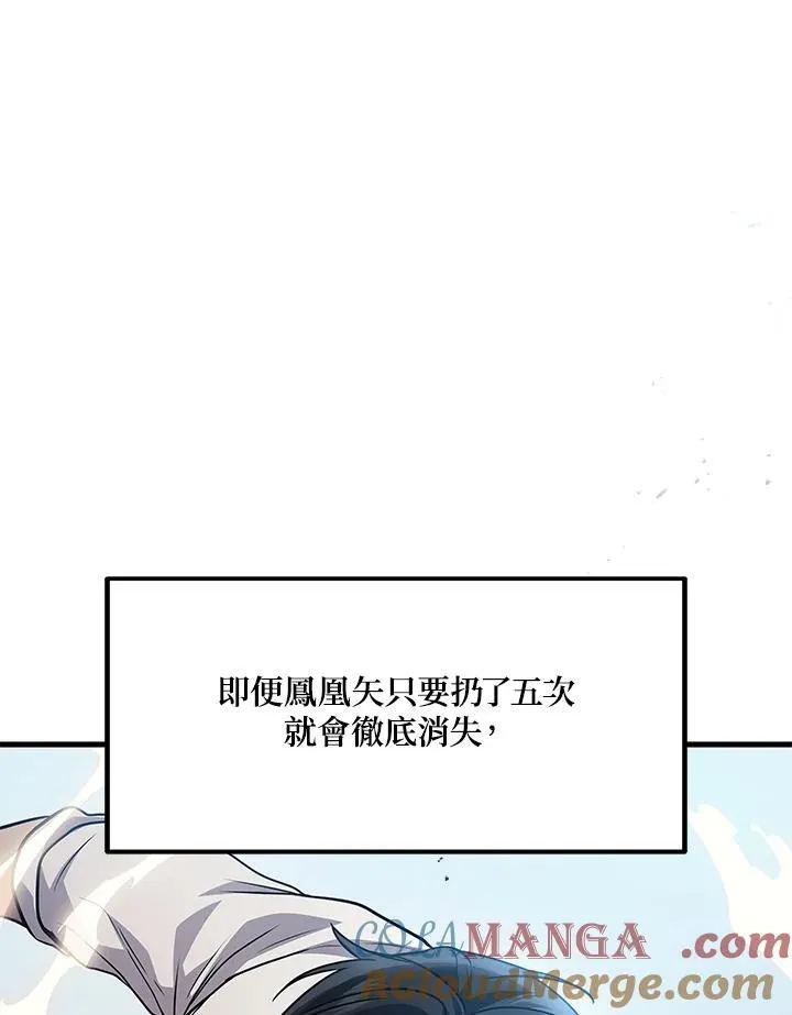 第47话120