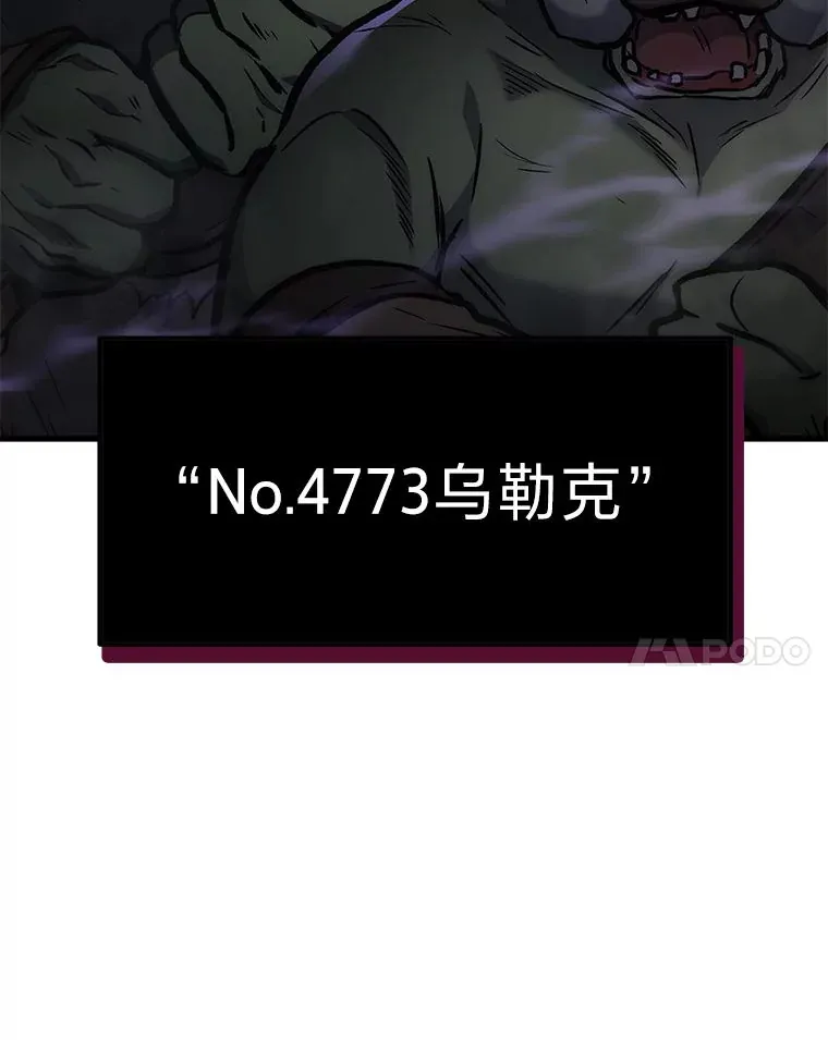 1.人类覆灭178