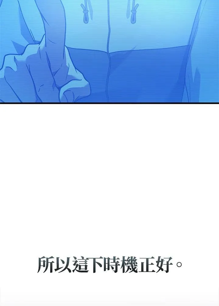 第44话78