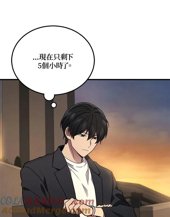 第40话60