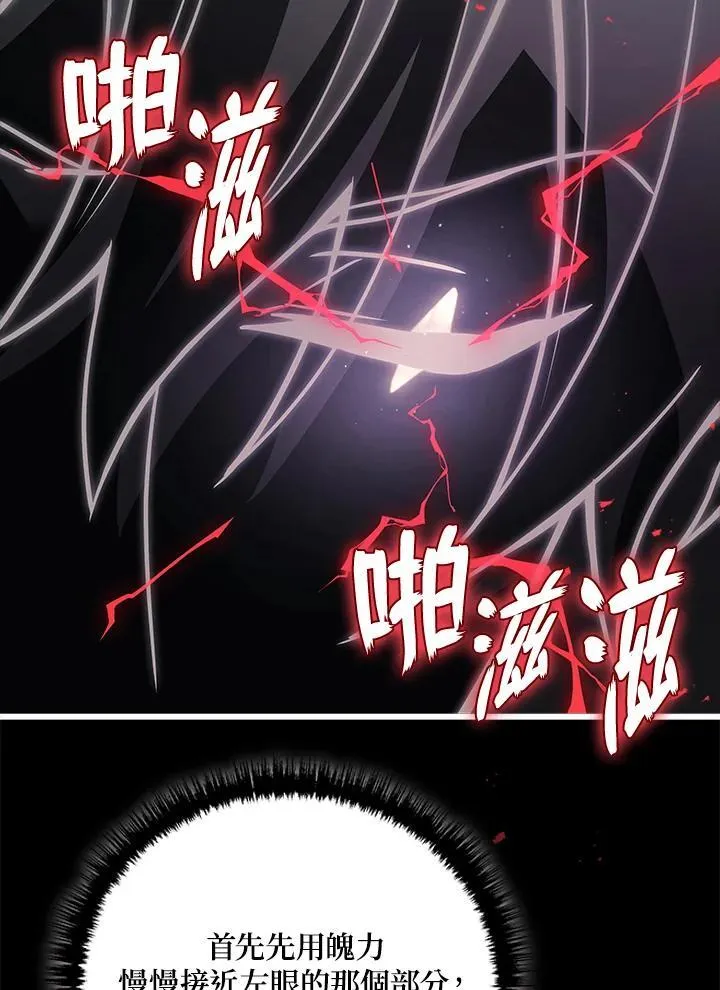 第44话47