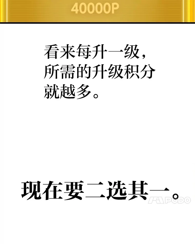 2.一切的转机109