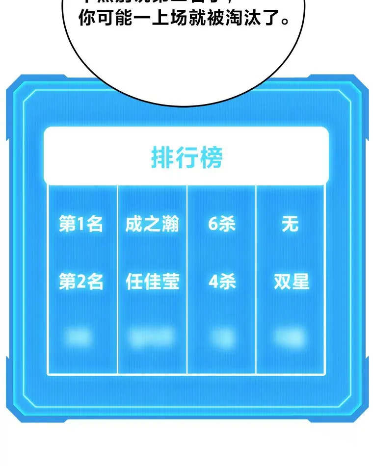 4.排行榜第一182