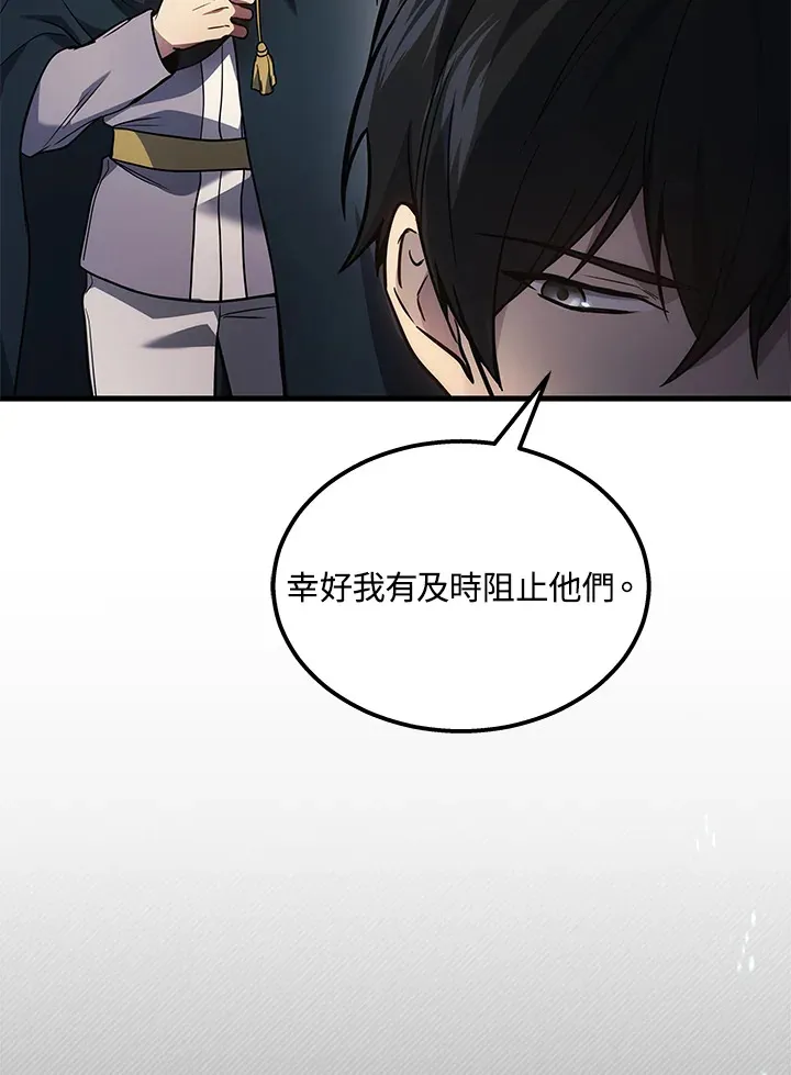 第28话59