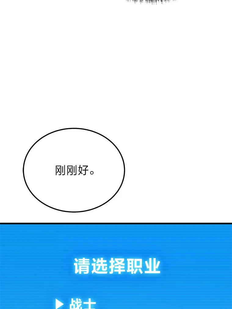 5.转职49