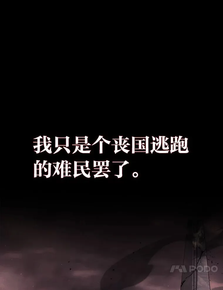1.人类覆灭135
