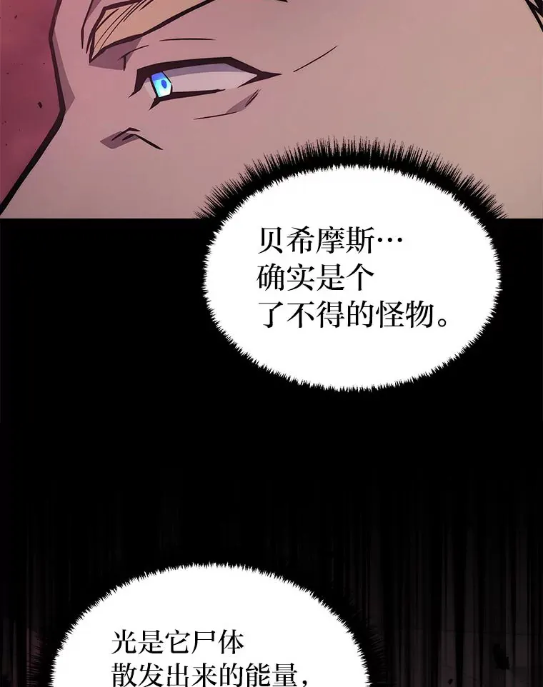 1.人类覆灭86