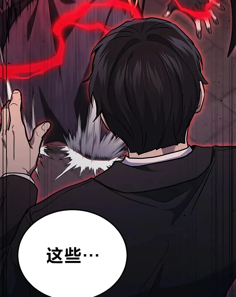 20.装X被雷劈120