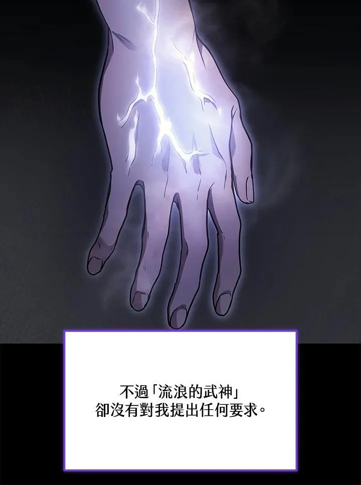 第43话103