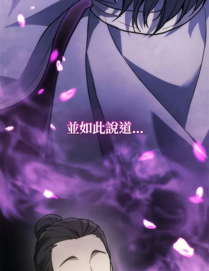 第31话44
