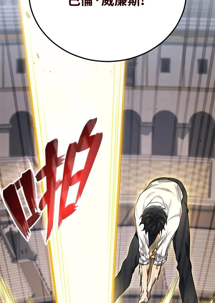 第47话45