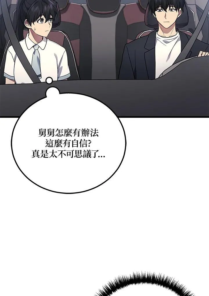 第41话106