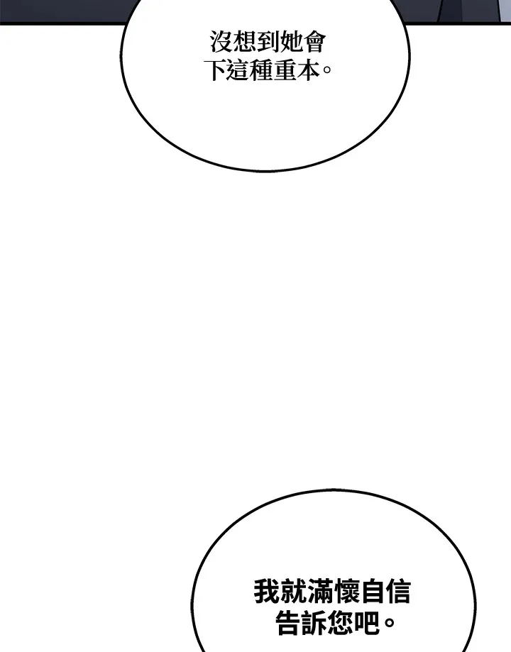 第26话66