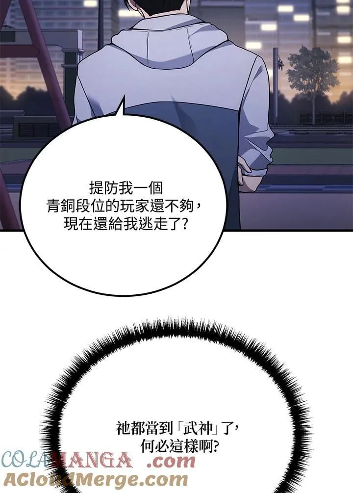 第44话72