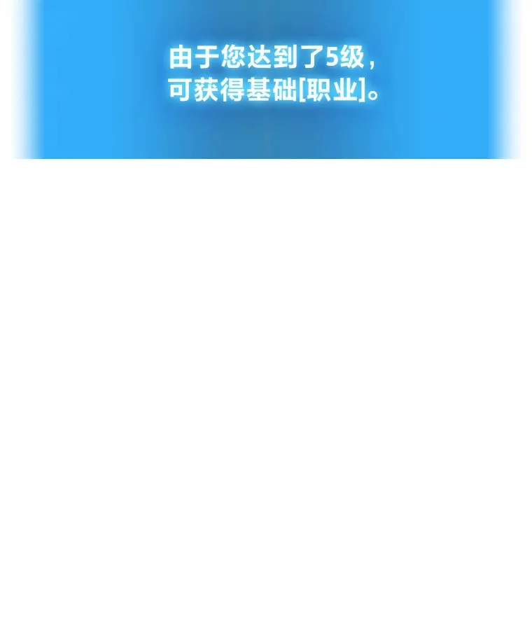 5.转职38