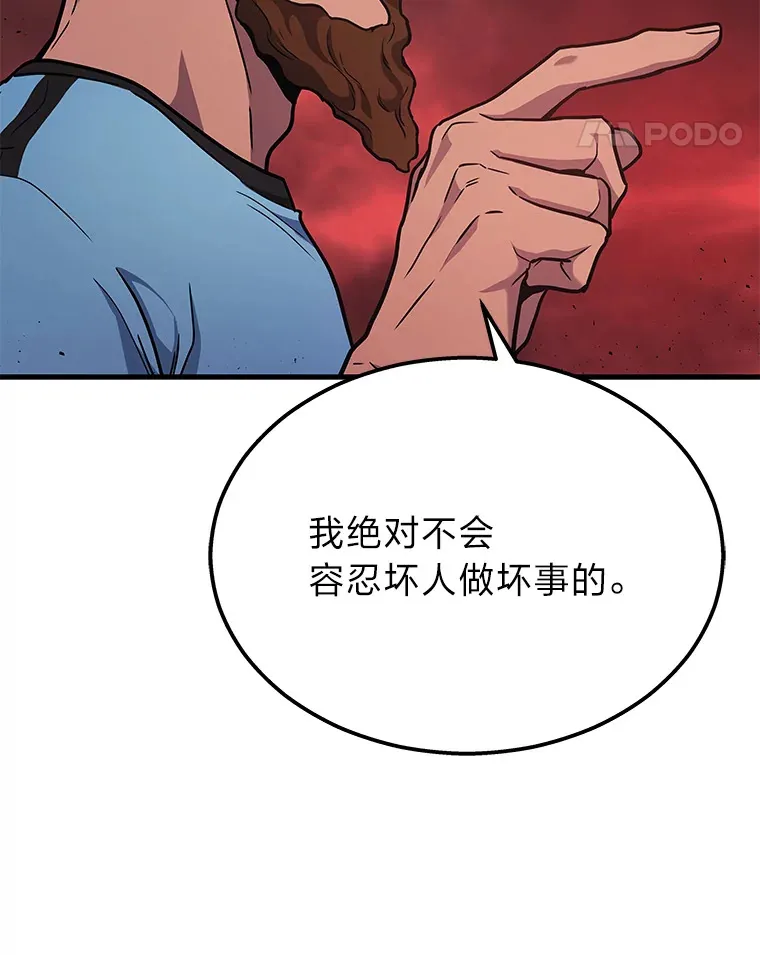 20.装X被雷劈93