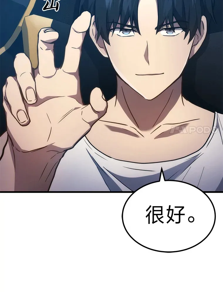 2.一切的转机139