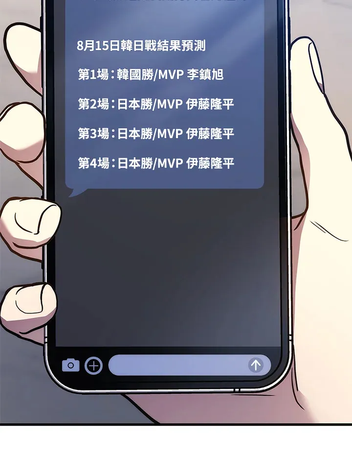 第33话128