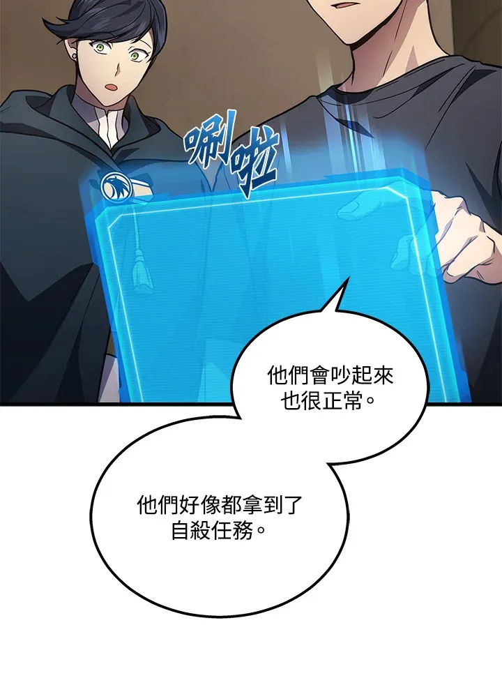 第28话55