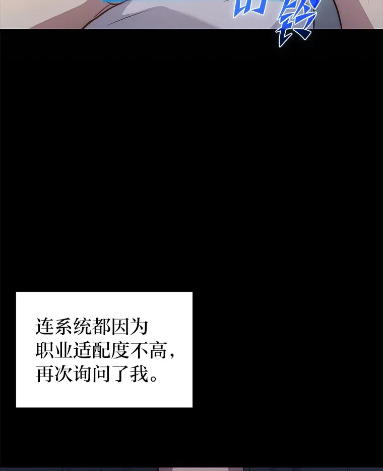 5.转职102