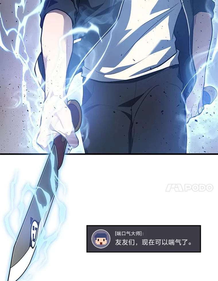 12.开挂现场101