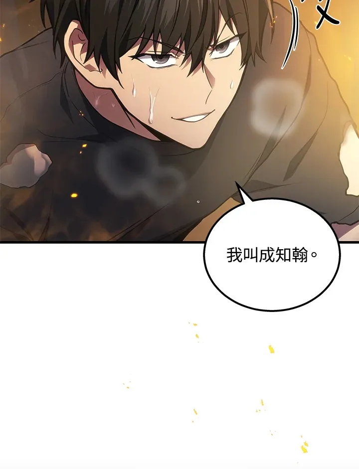 第31话75
