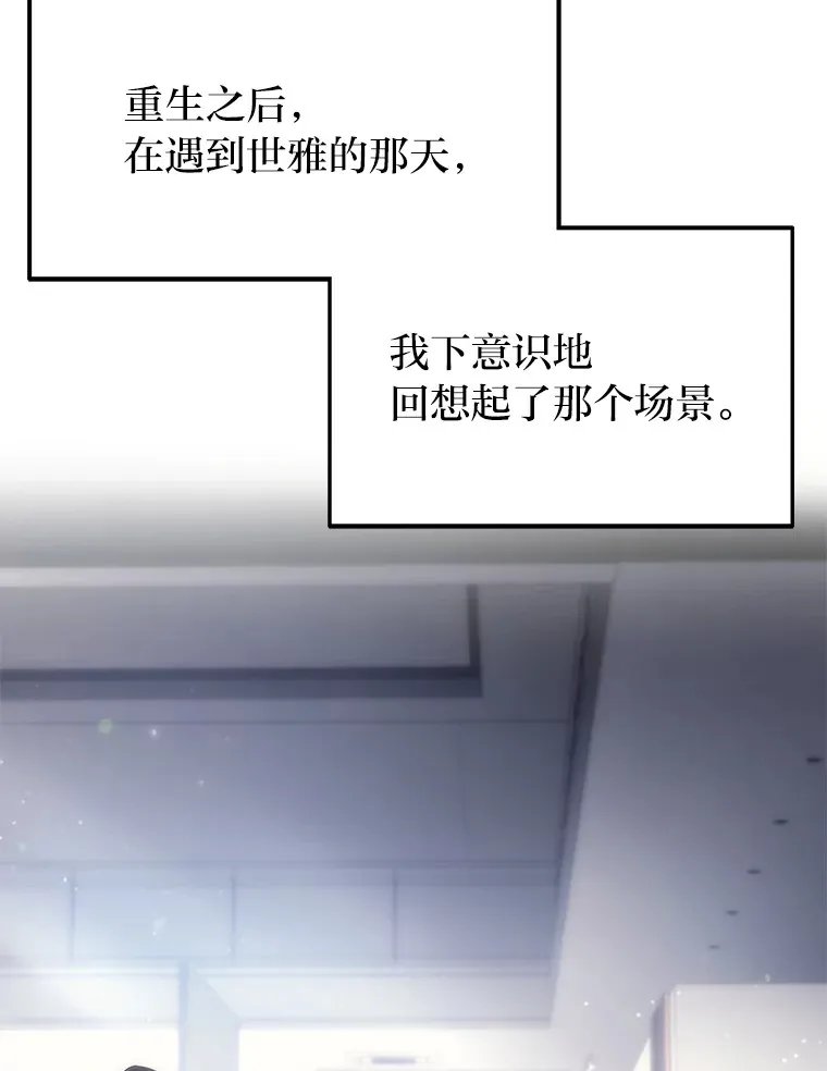20.装X被雷劈20
