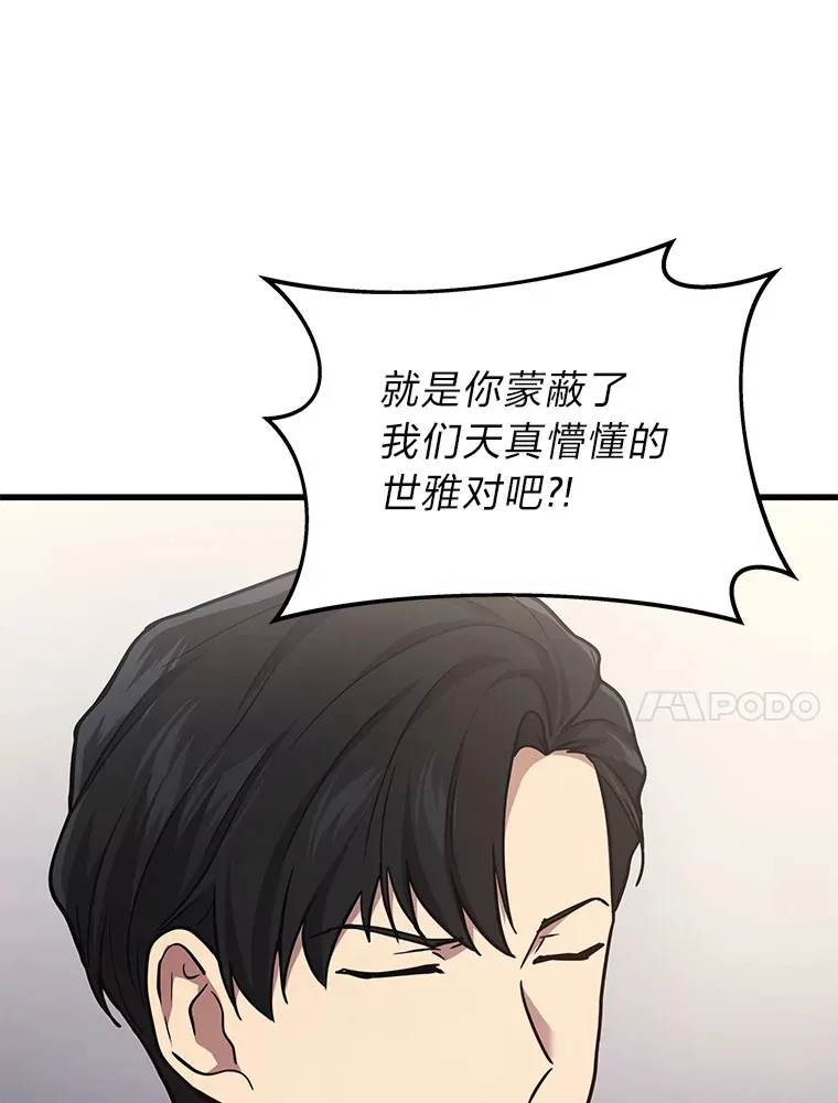 15.拍卖会60