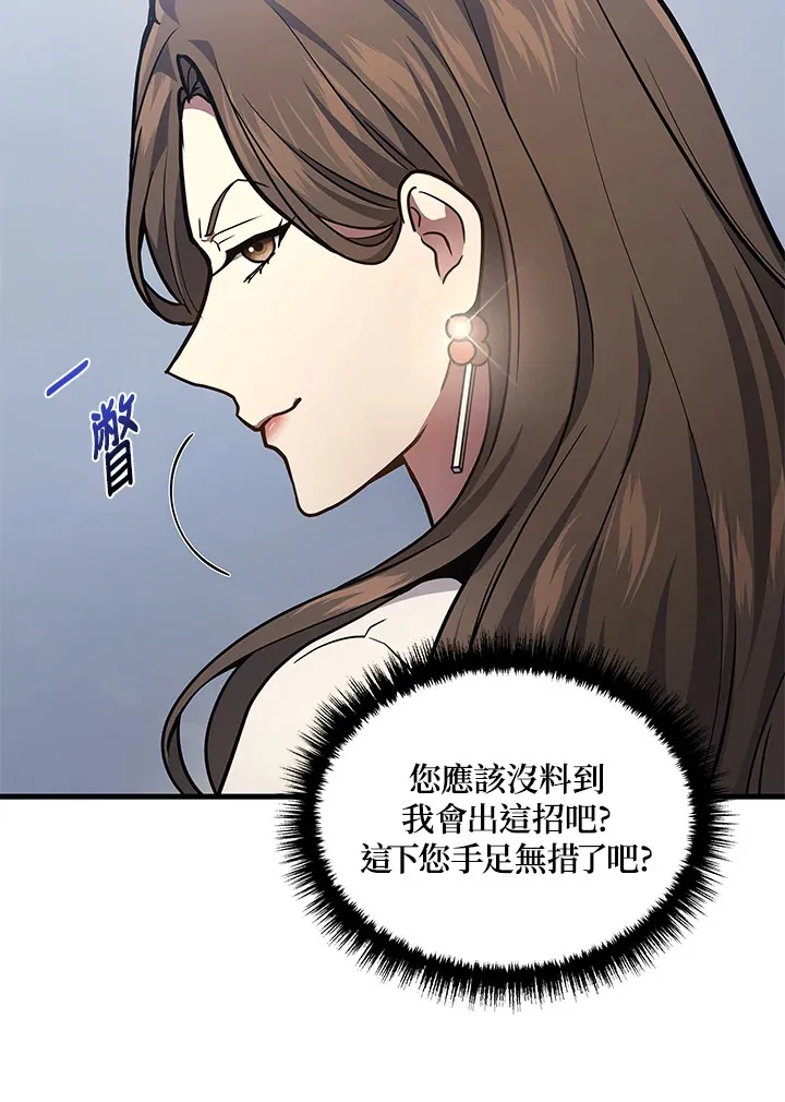 第32话59
