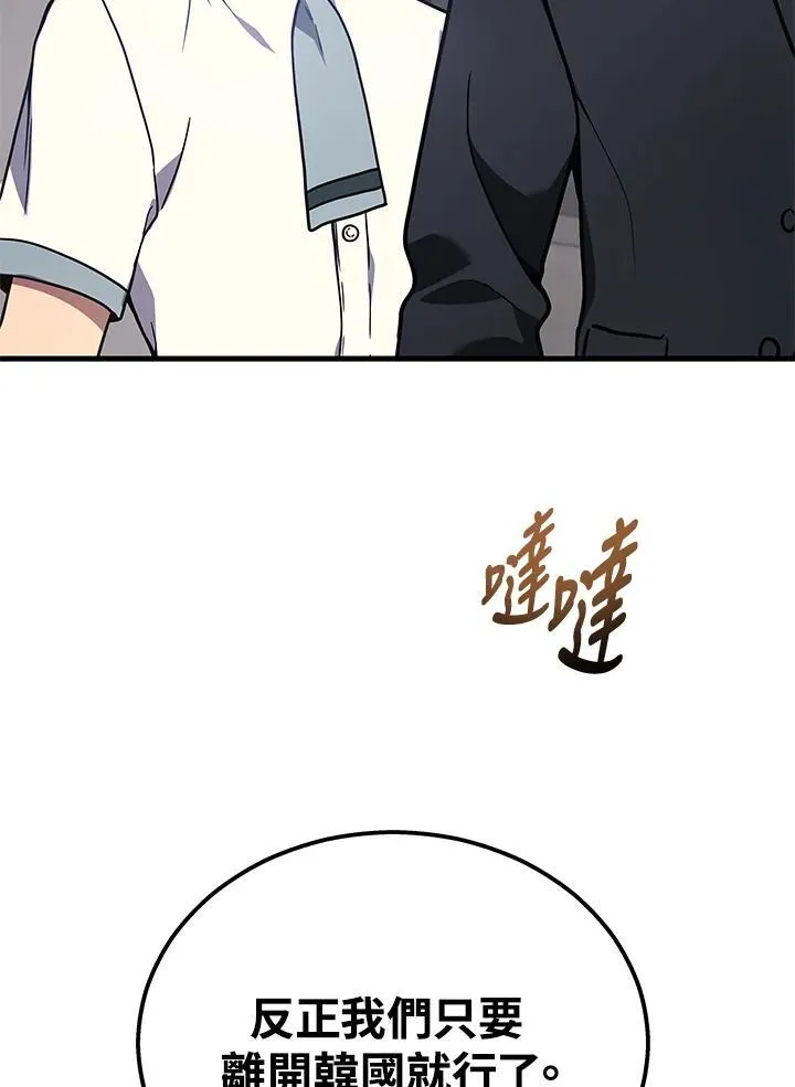 第41话79