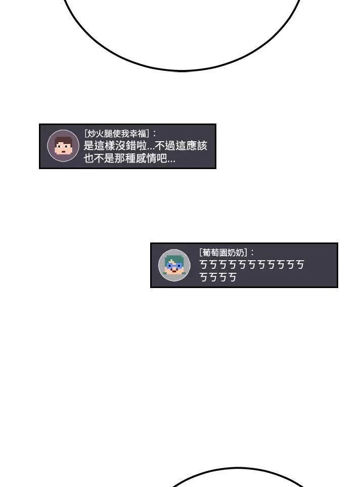第42话85