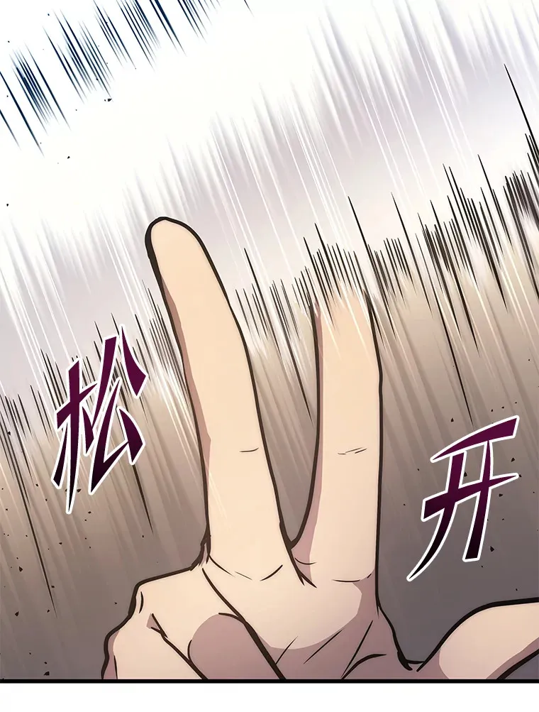 3.林荫区青铜排位赛65