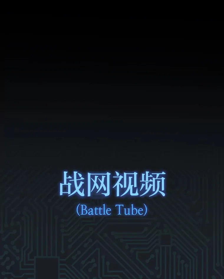 10.直播下战书0