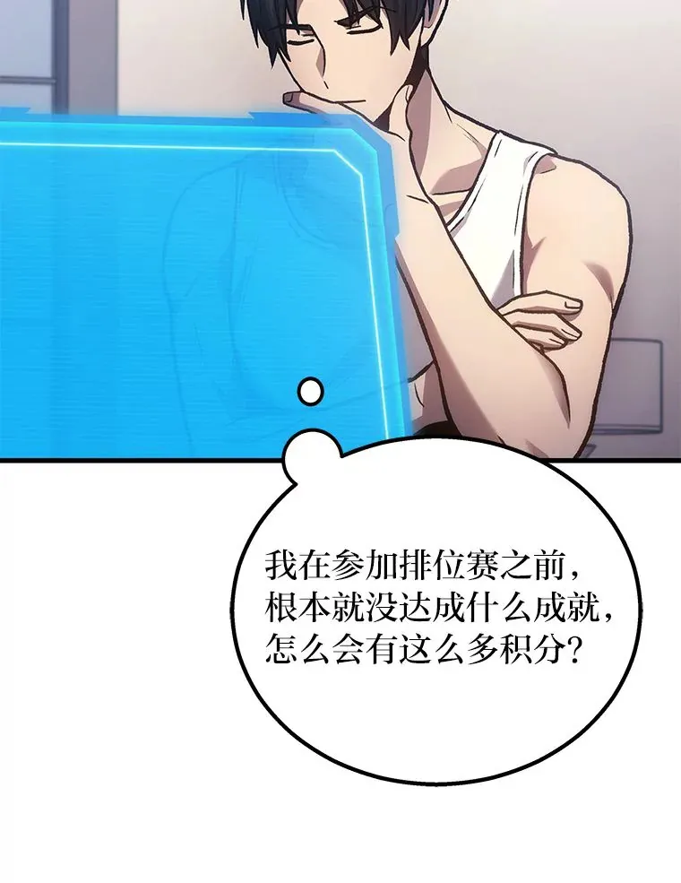 2.一切的转机85