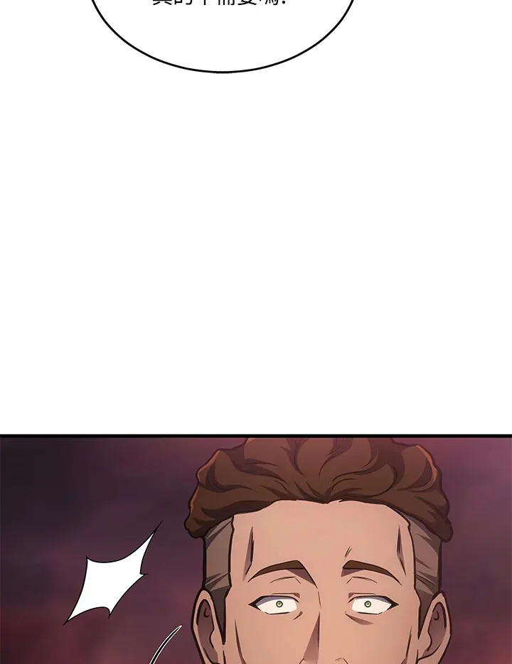 第23话18