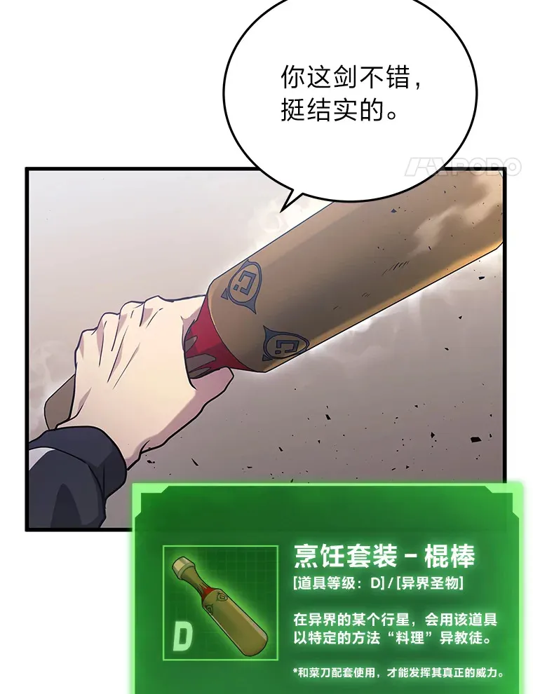 11.主播对战145