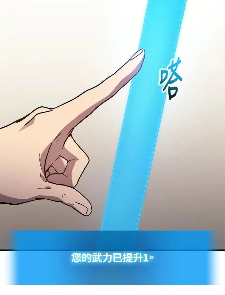 第43话85