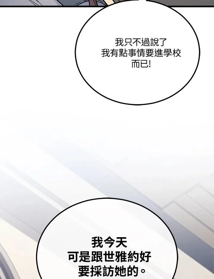 第40话107