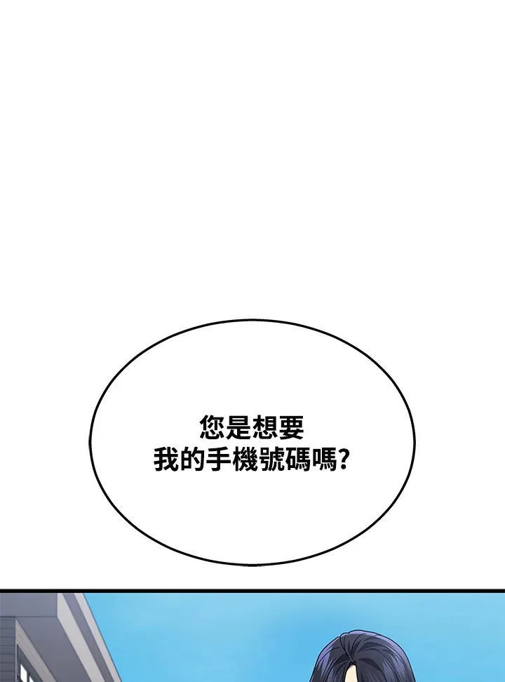 第26话87