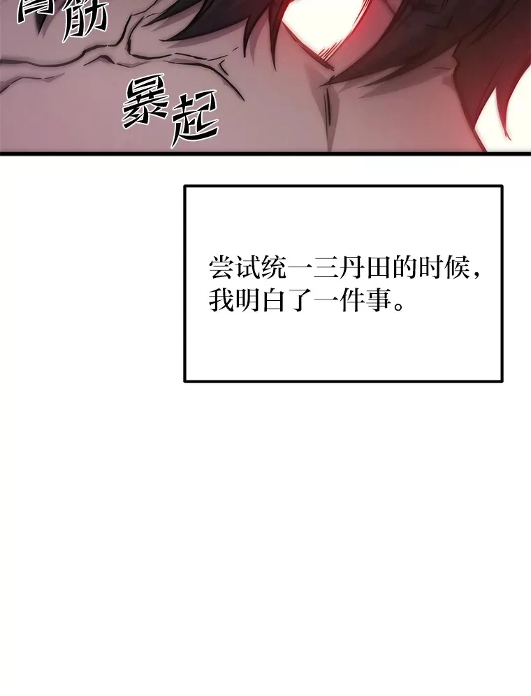 20.装X被雷劈38