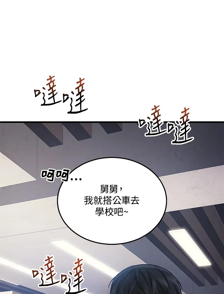 第24话91