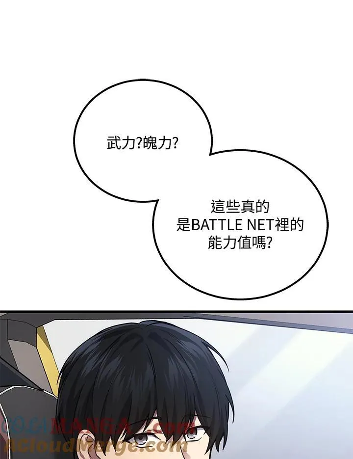 第41话120