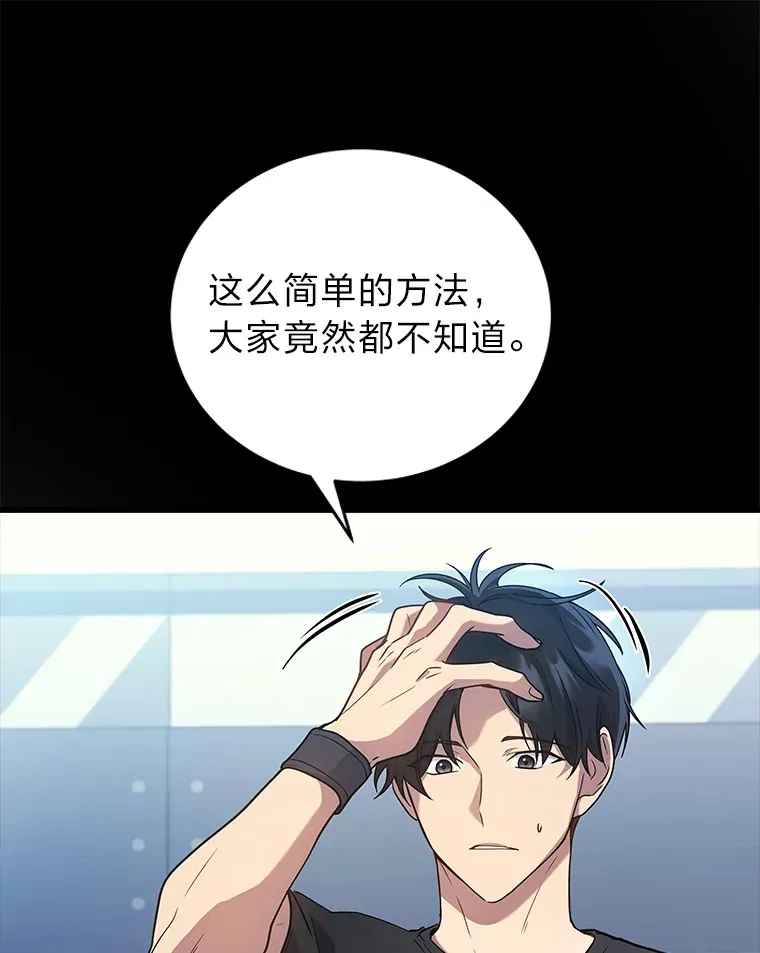 7.目标是屠完一千61