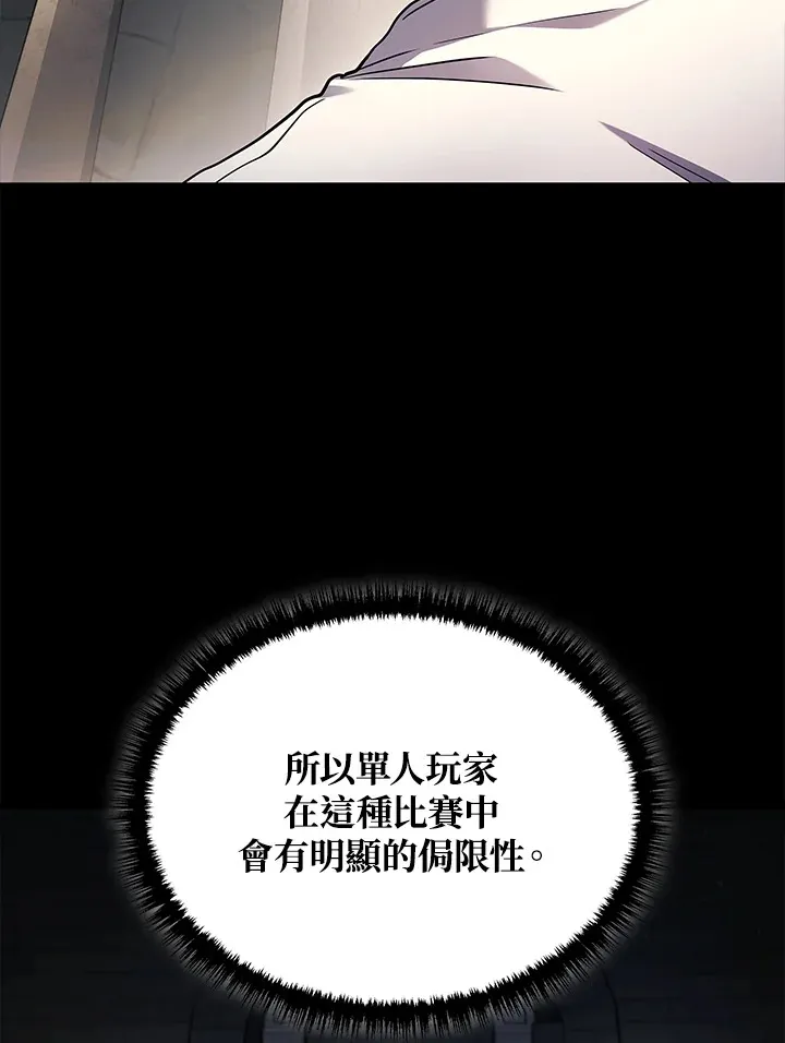 第25话108