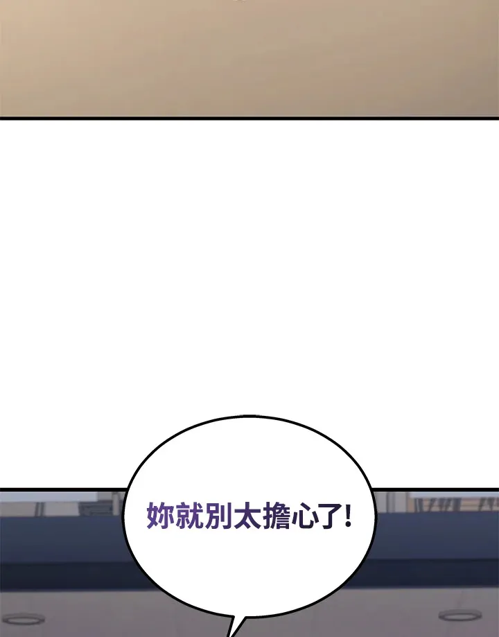 第32话99