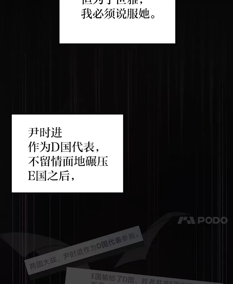 10.直播下战书70