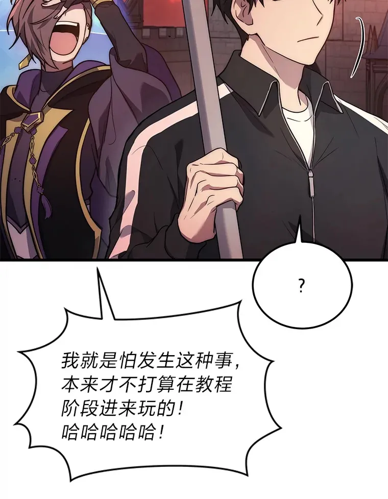 5.转职120