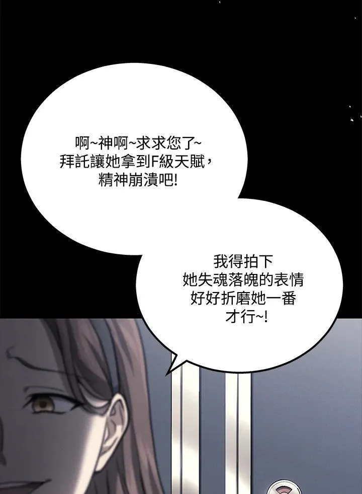 第40话34