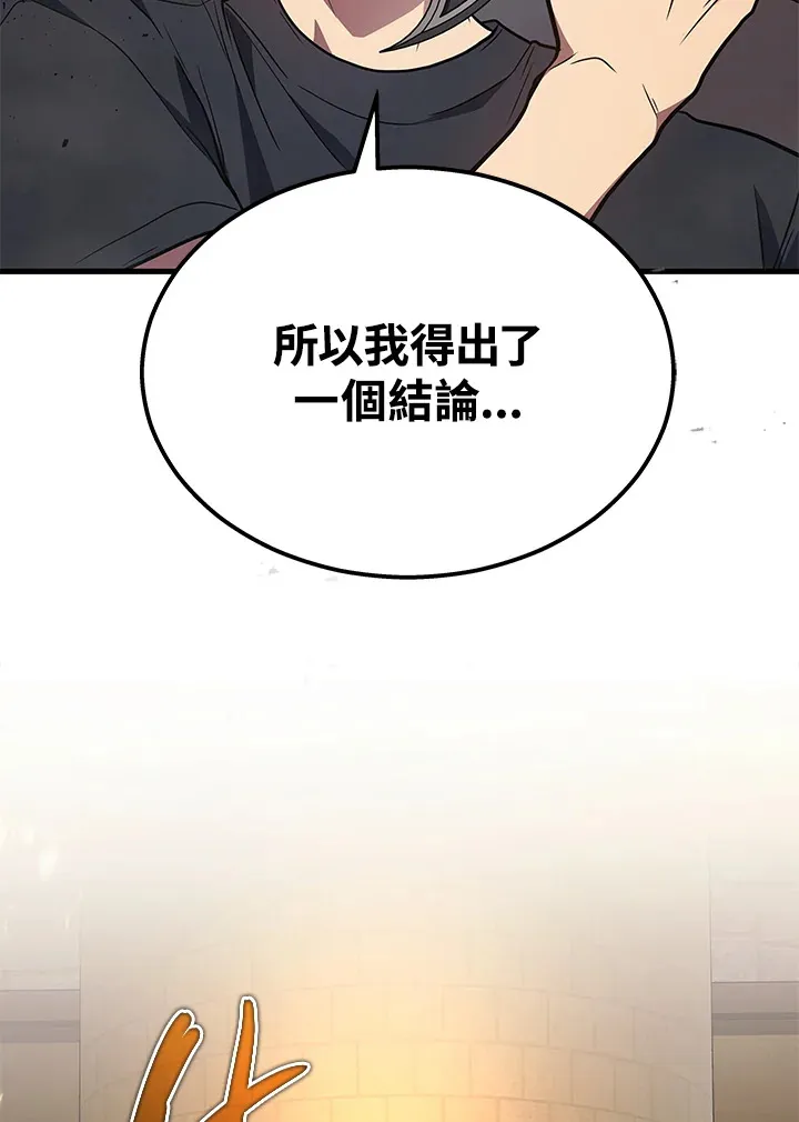 第28话96