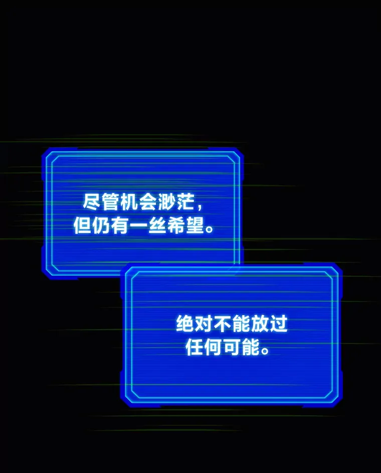 1.人类覆灭253